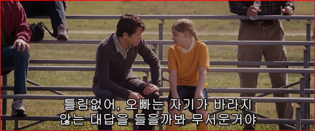 500일의 썸머.jpg | 인스티즈