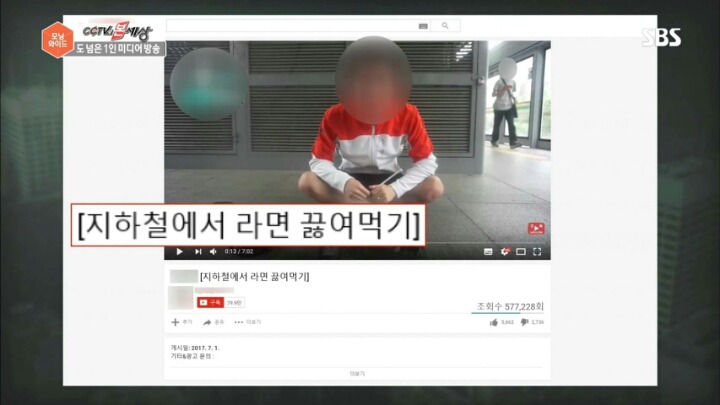 초딩들의 대통령이 된 신태일 | 인스티즈