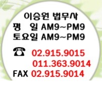 성심법무사사무소 이미지