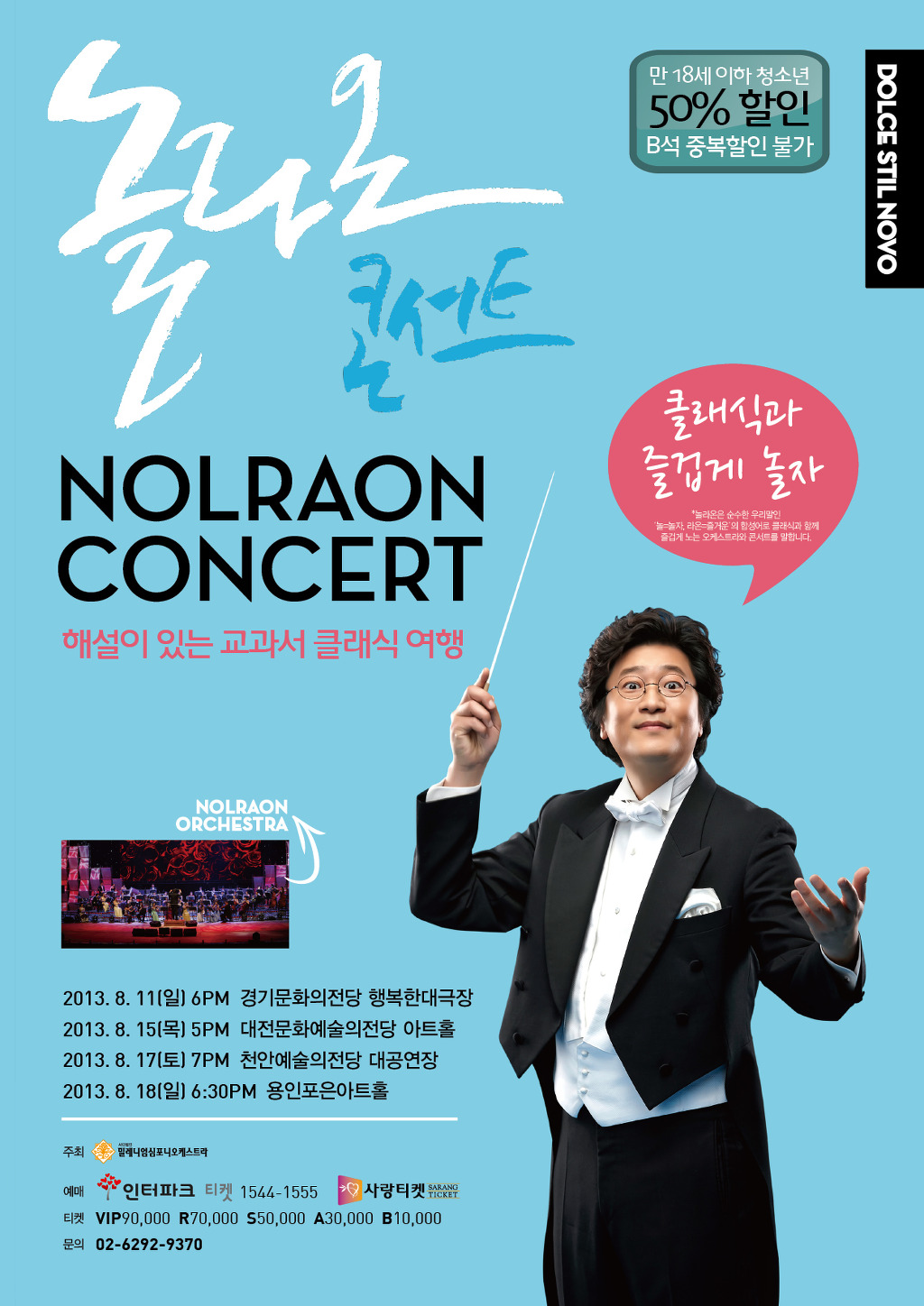 교과서여행 이미지