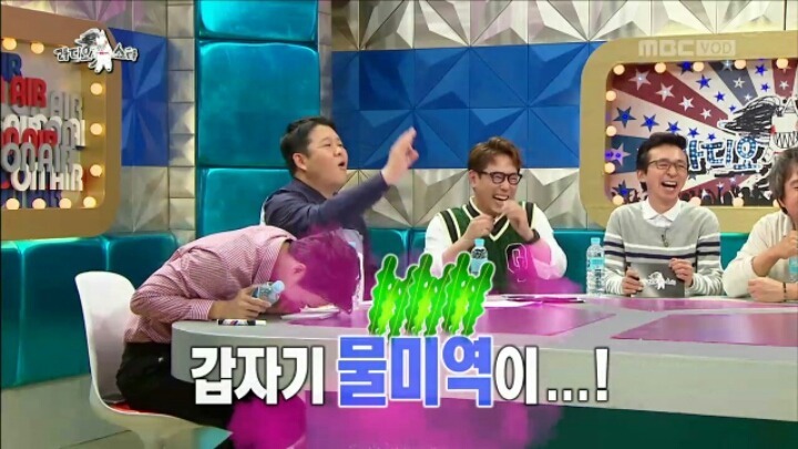 이준혁의 물미역.jpg | 인스티즈