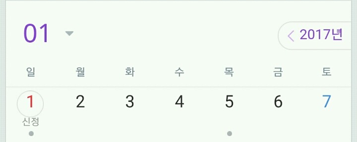 전국의 주말알바생들 울어야하는 이유.jpg | 인스티즈