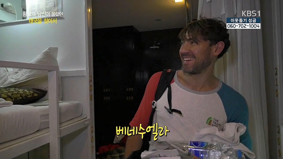 한국에서 온 연예인 관심 없는 오스트리아 남자.jpg | 인스티즈