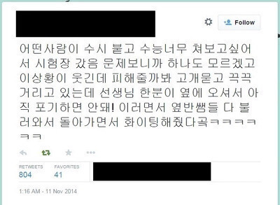 헛웃음 나오는 트위터 모음.jpg | 인스티즈