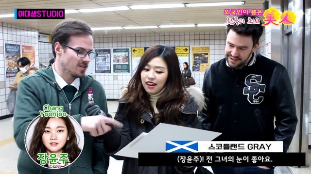 외국인이 뽑은 한국 최고 미인 | 인스티즈