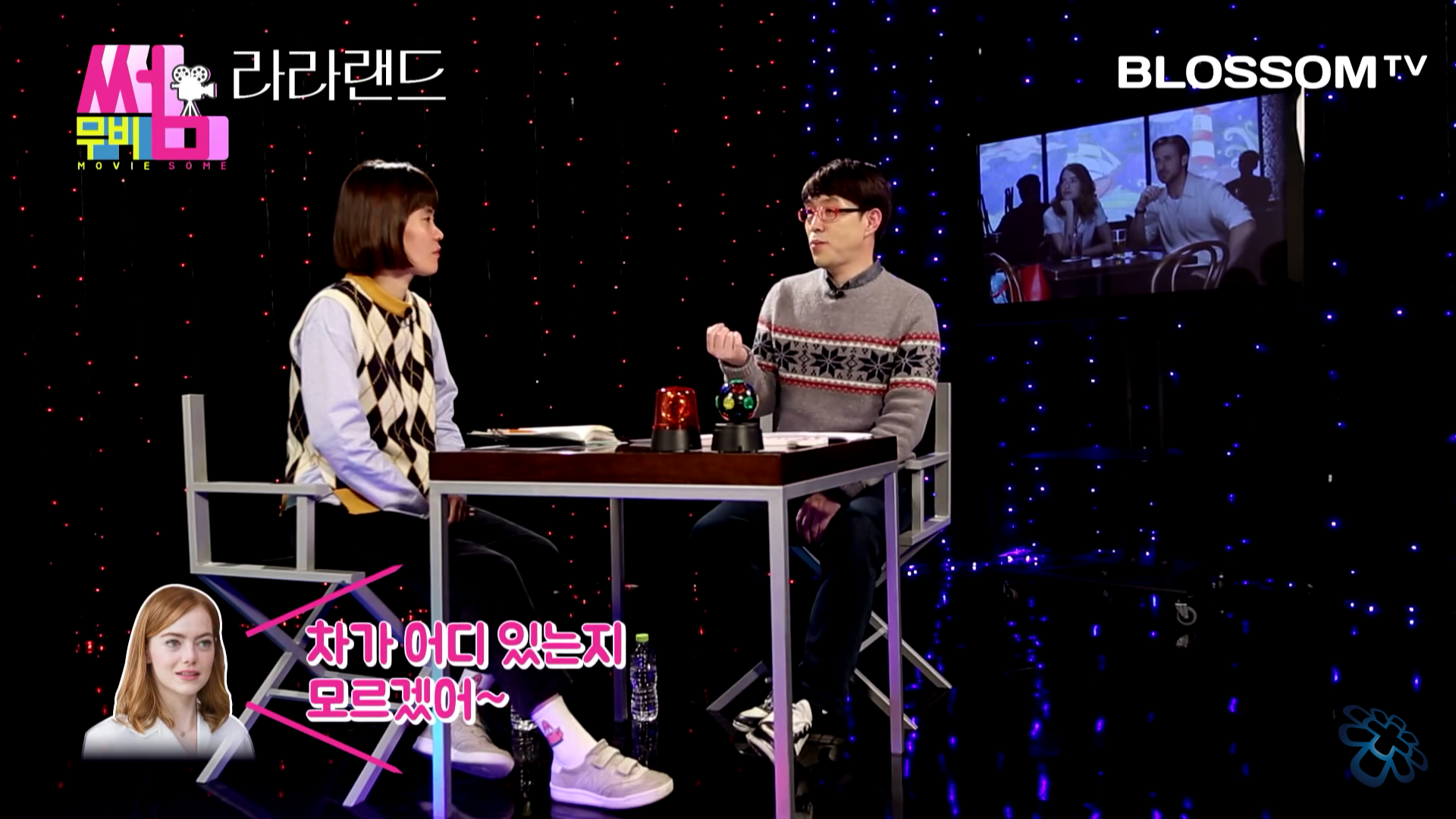 영화 라라랜드 몇가지 장면 해석 (feat.이동진) | 인스티즈