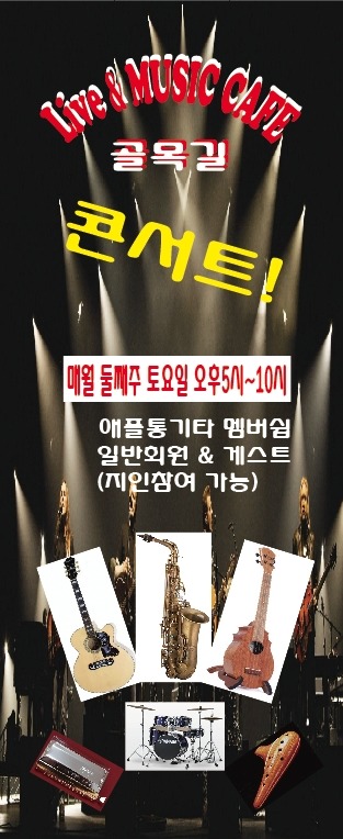강남7080라이브 이미지