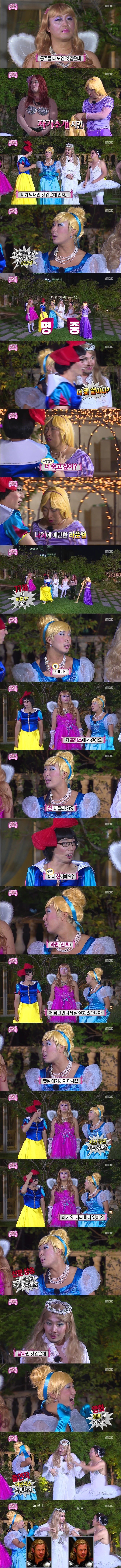 [무한도전] 원작자들이 봤다면.jpg | 인스티즈