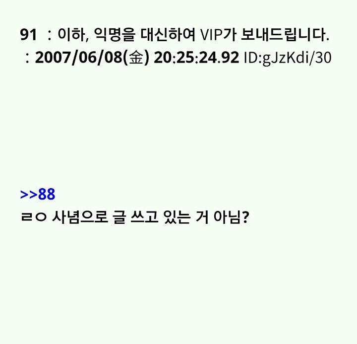 유령인데 뭐 질문있어?1 | 인스티즈