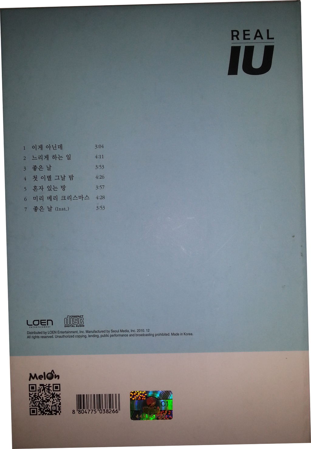 아이유 앨범들.jpg | 인스티즈