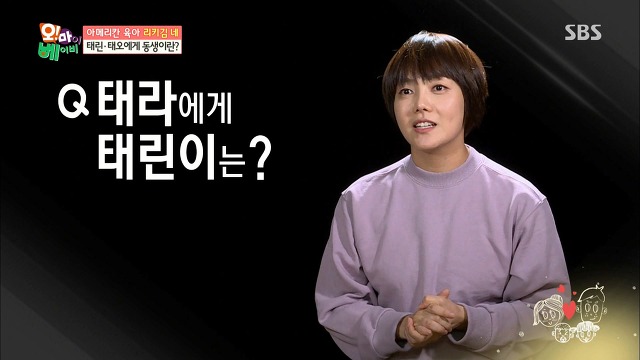 [오마이베이비] 언니가 여동생을 대할 때 VS 오빠가 여동생을 대할 때 | 인스티즈