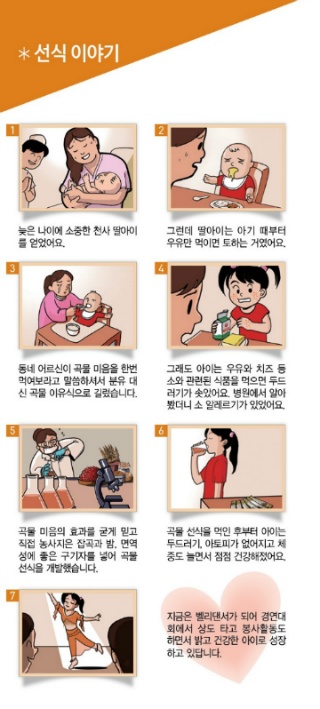 청양골예진네 이미지