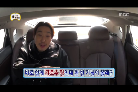 [무한도전] 서로 신경전하는 양세형 하하 | 인스티즈
