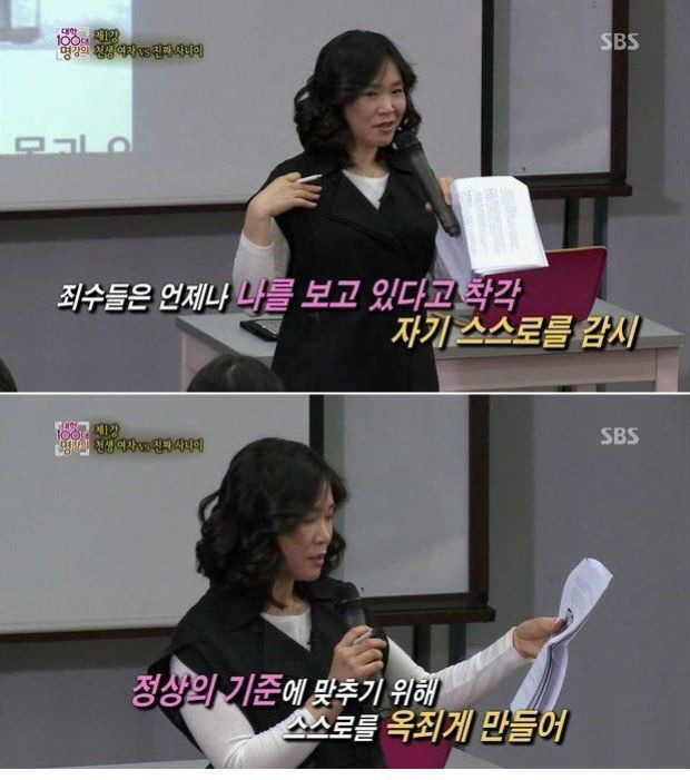 [sbs스페셜] 다이어트가 자기만족이라는 착각.jpg | 인스티즈