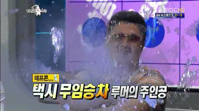 택시 무임승차 루머에 억울해하는 데프콘 | 인스티즈