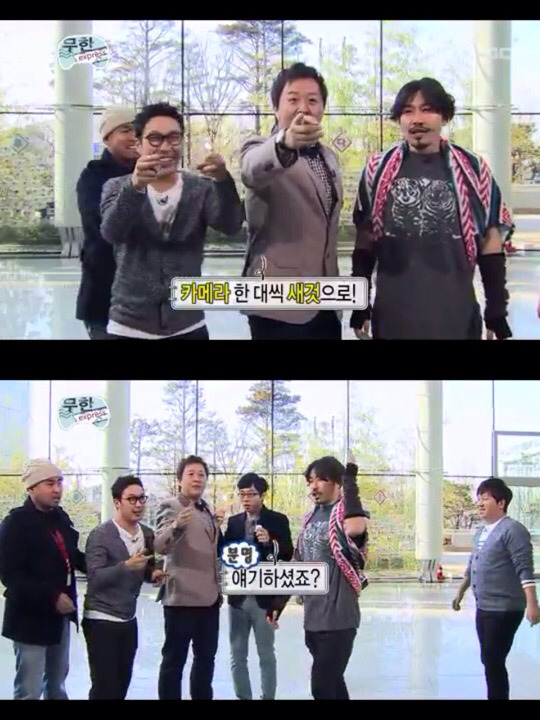 [무한도전] 유재석의 낚시 스킬ㅋㅋㅋㅋㅋ | 인스티즈