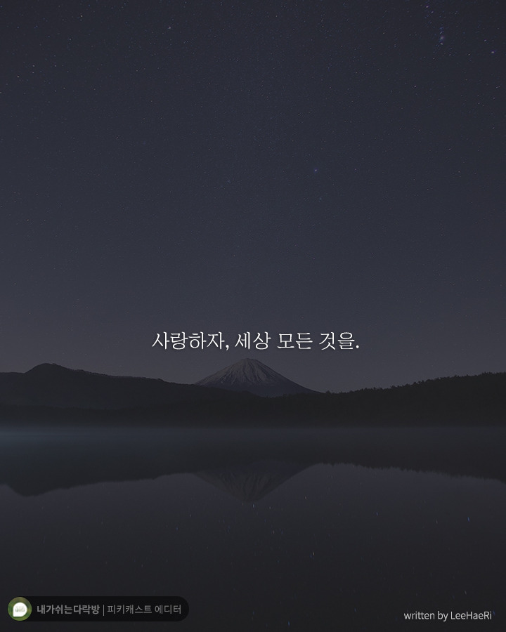 서툴러서 힘들었던 당신이 꼭 들어줬으면 하는 말 | 인스티즈