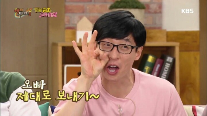 [해피투게더] 걸그룹의 가스 살포 스킬 | 인스티즈