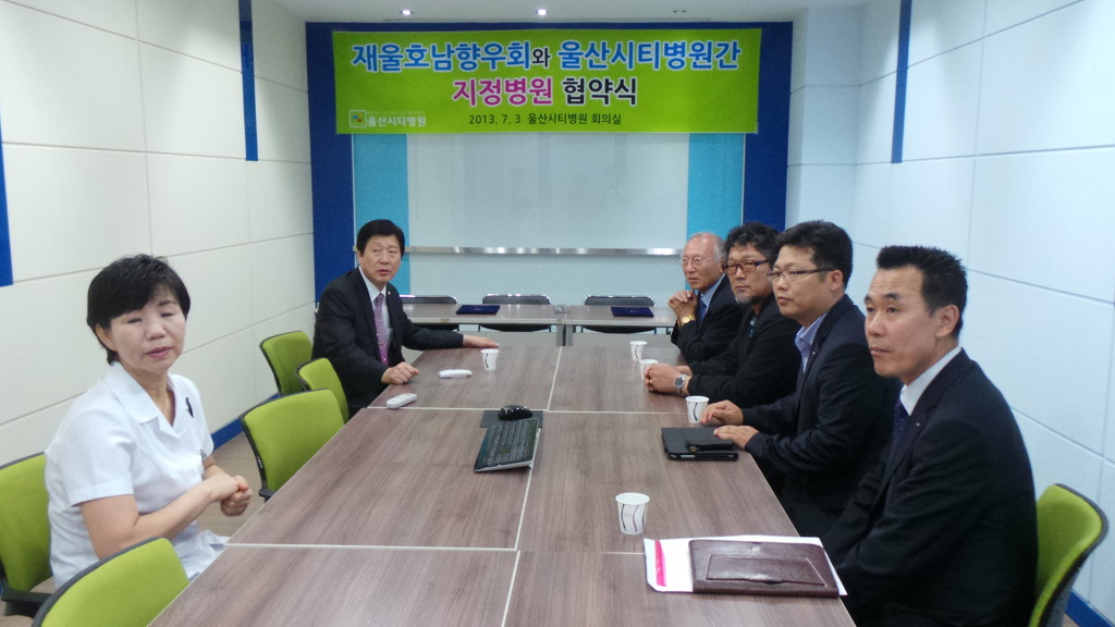 송은의료재단 이미지