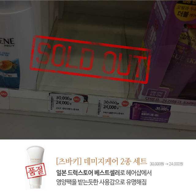 하루만 늦어도 바로 품절된다는 올리브영 세일 대란템 | 인스티즈