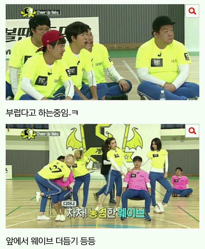 일본화 되고있는 한국예능 | 인스티즈
