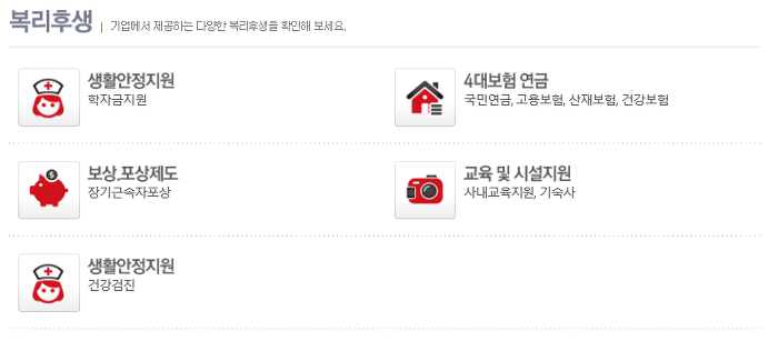 구일항공 이미지