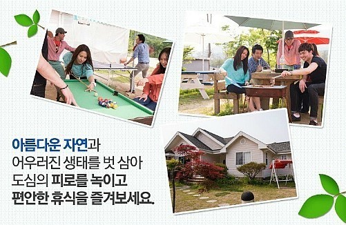 백운계곡캠핑장 이미지