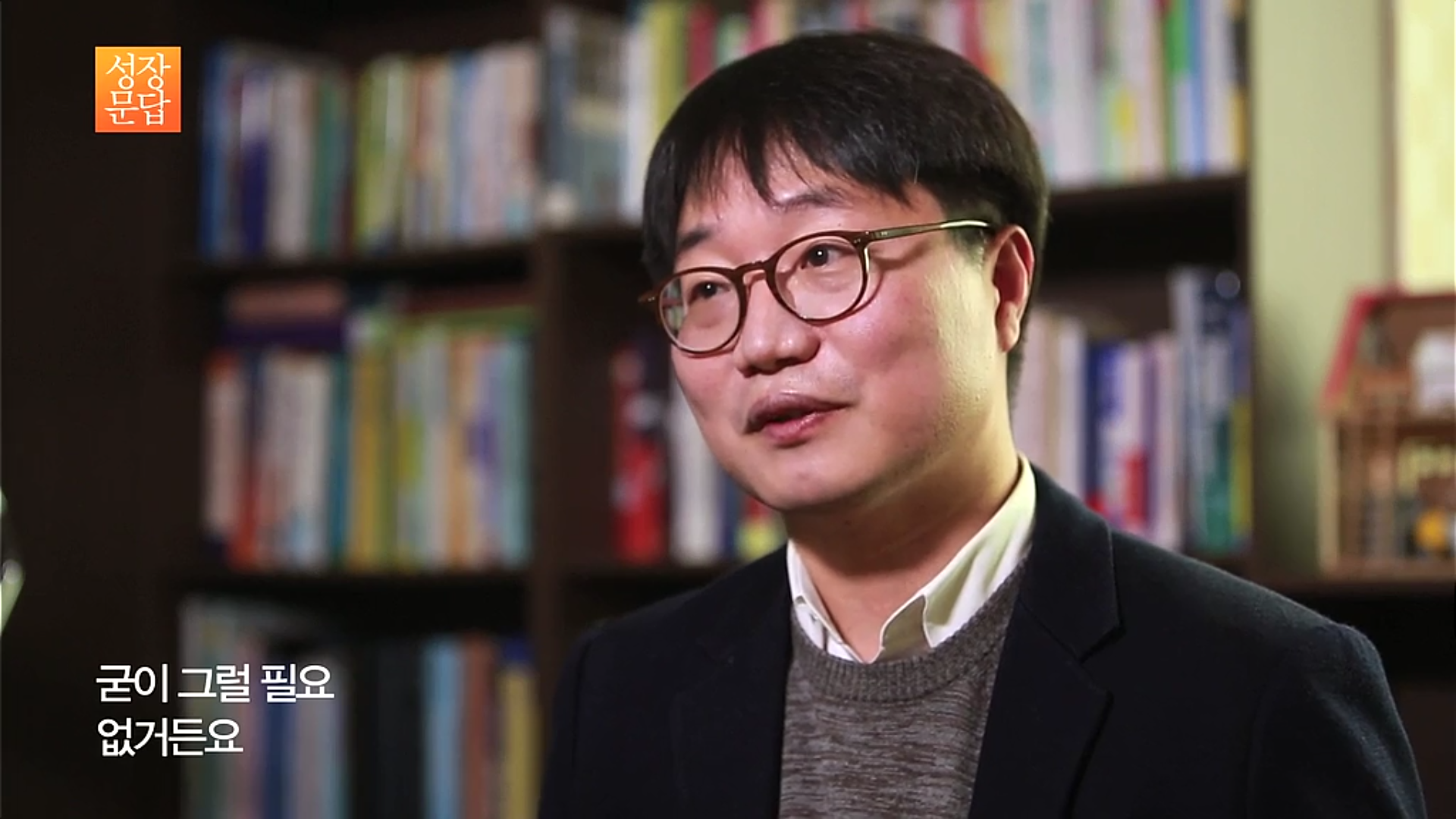 쉽게 상처 받는 마음 약한 당신이 들어야 할 대답 (데이터주의, 사진크기주의) | 인스티즈