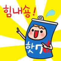 건우 이미지