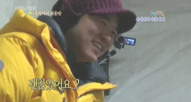 [1박2일] 복불복 레전드 jpg | 인스티즈