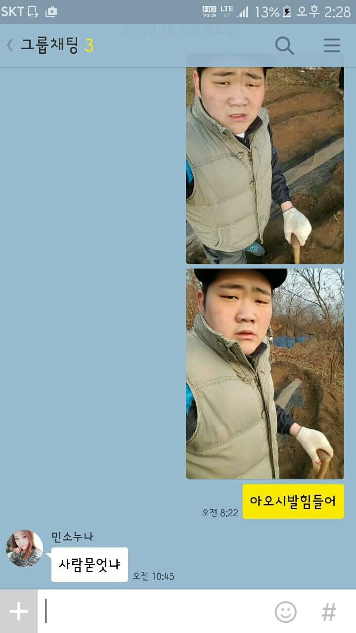 얼굴이 착해보여야 하는 이유.jpg | 인스티즈