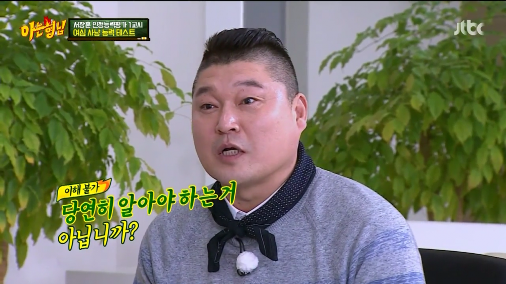 여심사냥 능력 테스트 질문 수준; | 인스티즈