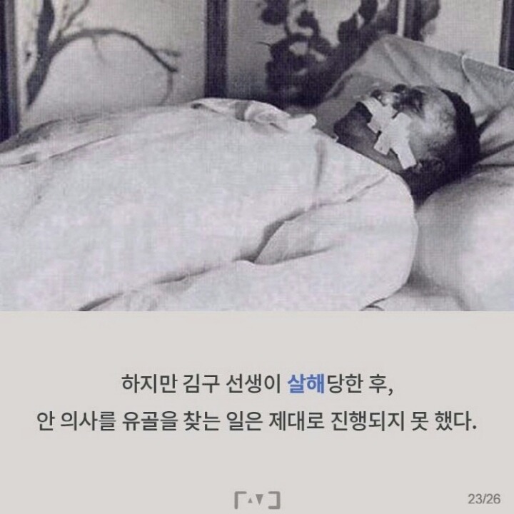 조국을 위해 젊은 목숨을 바친 한 남자의 이야기 | 인스티즈