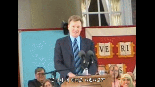 하버드를 나오면 생기는 일 [코난오브라이언하버드졸업축사中] | 인스티즈