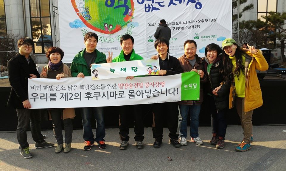 푸르름환경 이미지