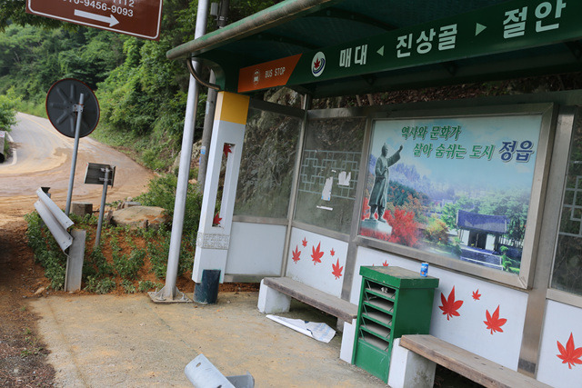 진상골 이미지