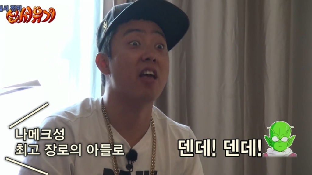 신서유기 드래곤볼 퀴즈.jpg | 인스티즈