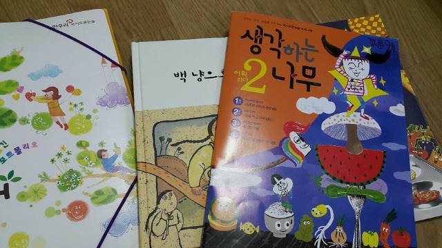 한우리국어논술 이미지
