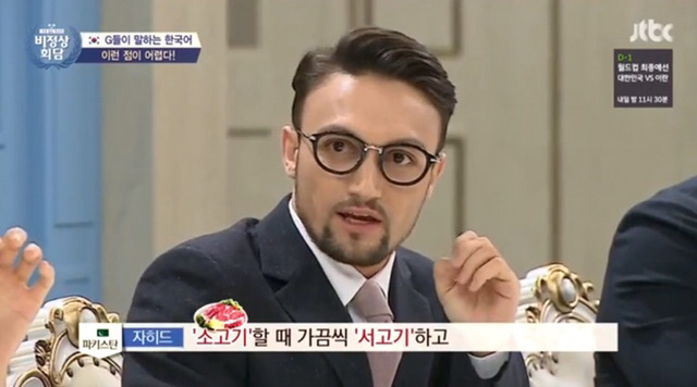 [비정상회담] 한국어 처음 배울 때 어려웠던 점 | 인스티즈