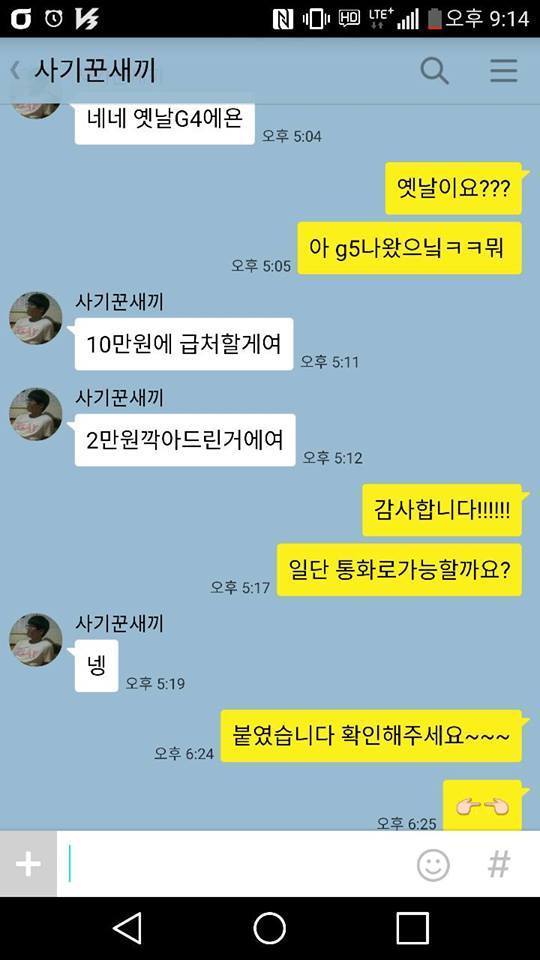 오늘도 중고로운 평화나라 | 인스티즈