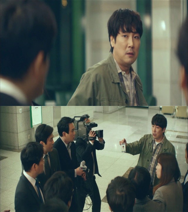 [시그널] 대도 사건 07.jpg | 인스티즈