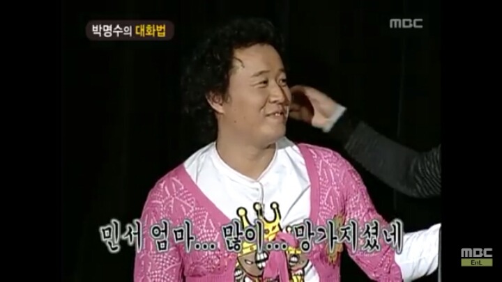 [무한도전] 개레전드 정신감정 콩가루 집안 명수네ㅋㅋㅋㅋㅋㅋㅋㅋㅋㅋㅋㅋ | 인스티즈