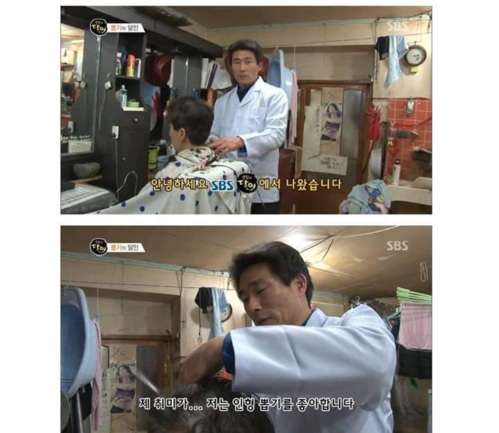 200원으로 살림 장만하는 남자 | 인스티즈