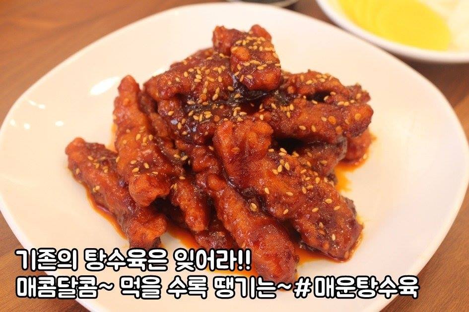 달군반점 이미지