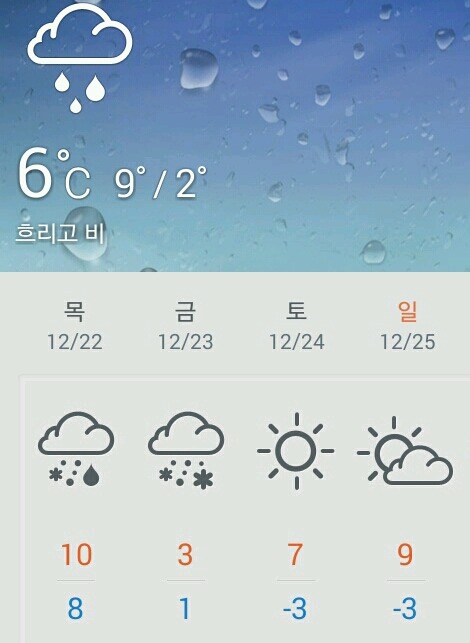 한동테크 이미지