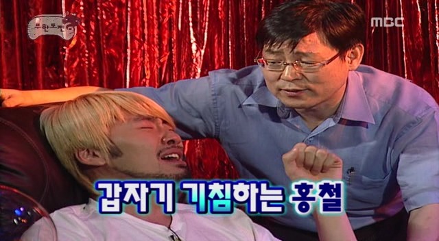 [무한도전] 엄마가 돈가스 먹자고 해서 갔는데.. 절 속였어요 | 인스티즈