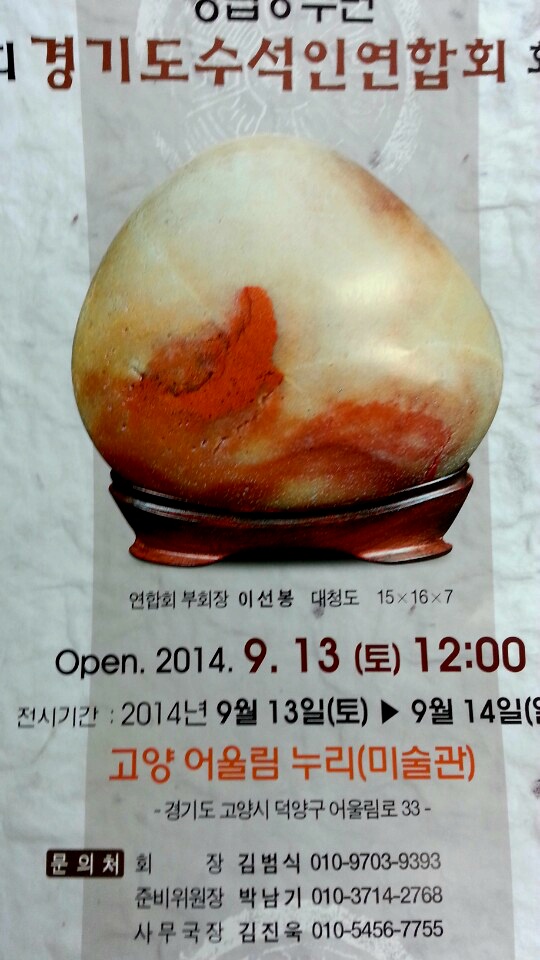 석향 이미지