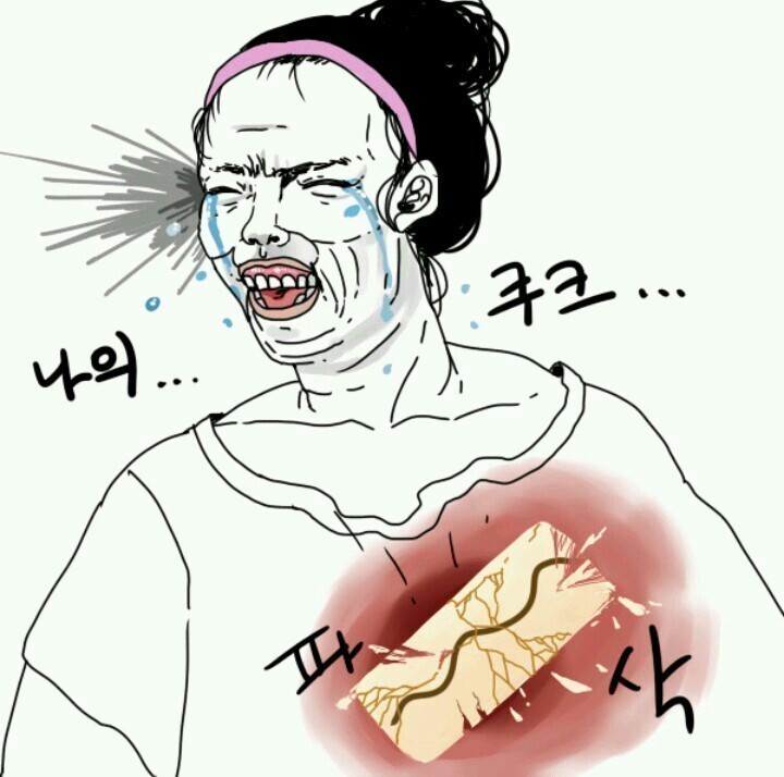 수지도나 이미지