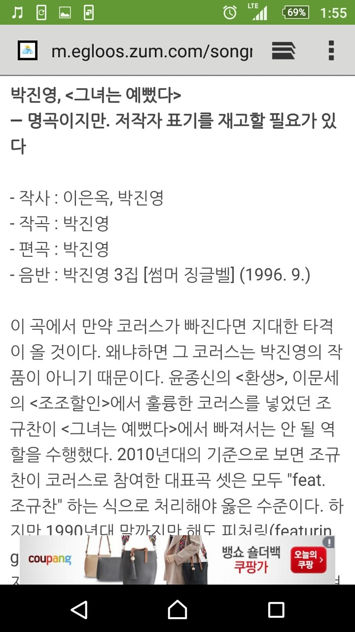 갈수록 치밀해지는 그의표절인생 | 인스티즈