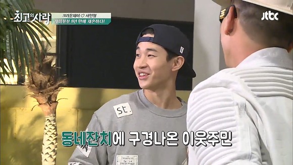 지나가던 길에 자꾸 방송 출연하는 아이돌 | 인스티즈